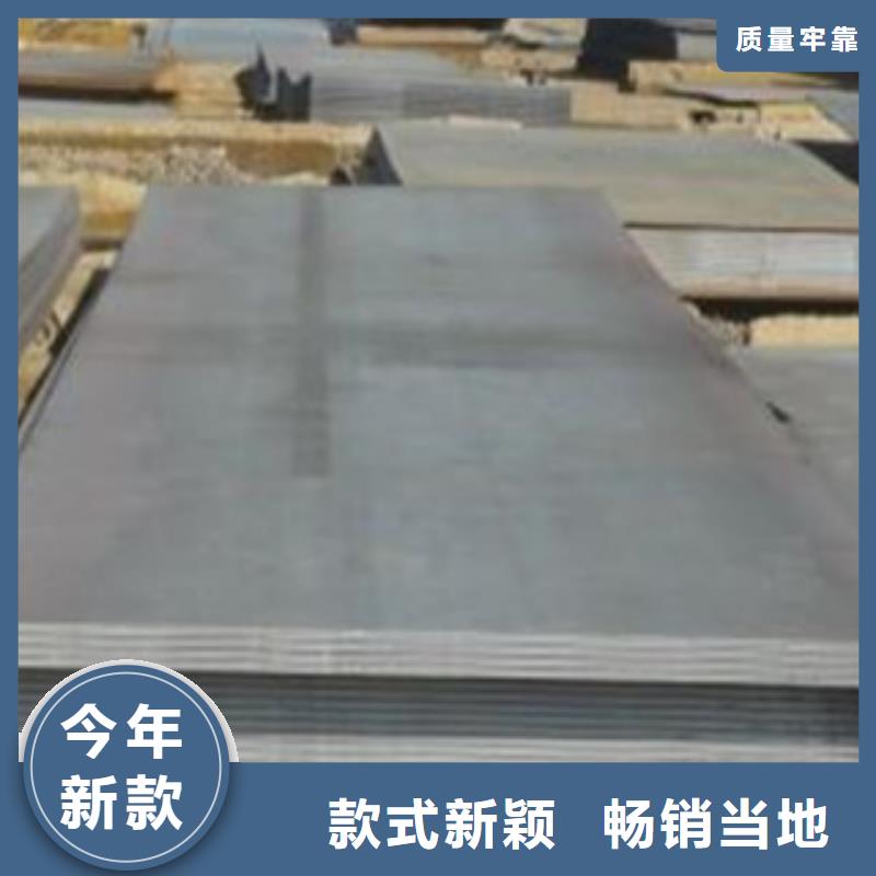 35crmo合金鋼板每日?qǐng)?bào)價(jià)