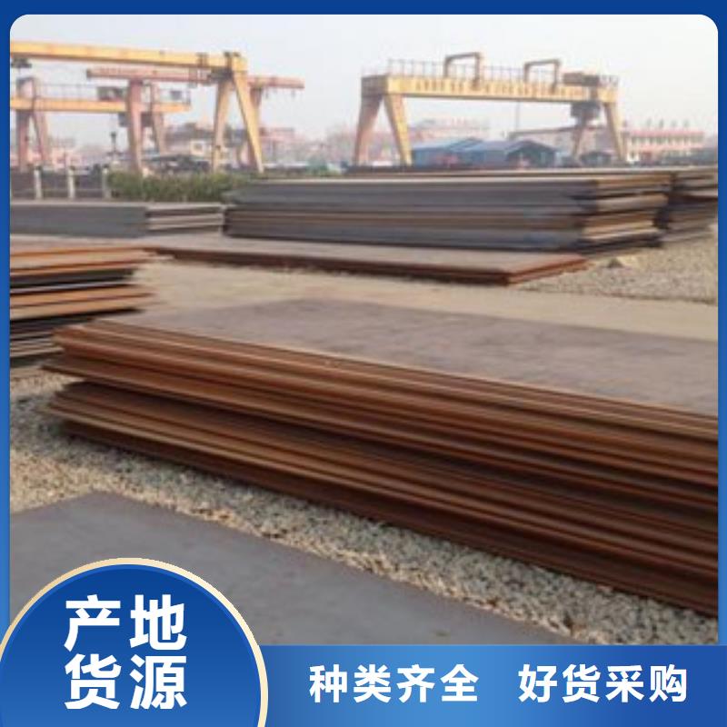 鋼板工角槽優(yōu)質(zhì)貨源