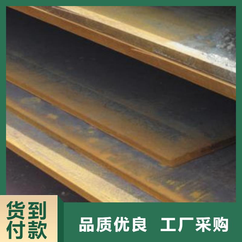 65mn鋼板供應(yīng)商報(bào)價(jià)