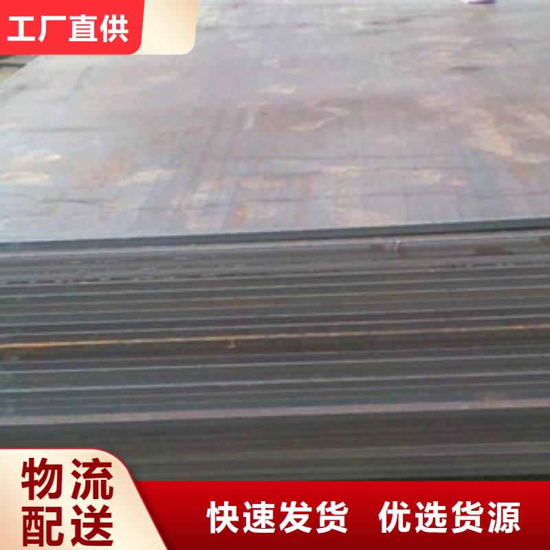 鋼板合金管采購(gòu)