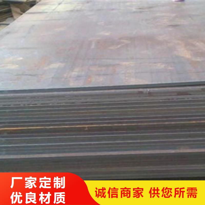 nm500耐磨鋼板一米質(zhì)量