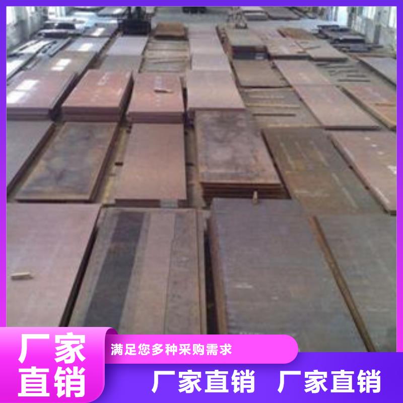 Q345R容器板報(bào)價(jià)