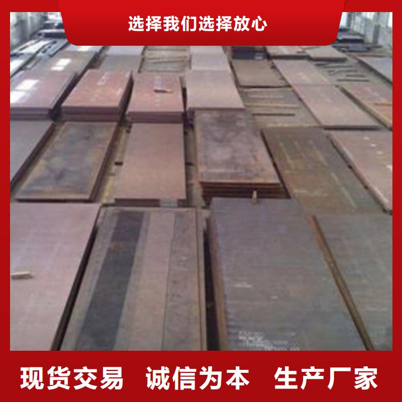 鋼板合金管采購(gòu)