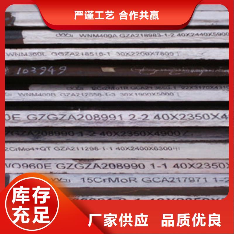 鋼板合金管采購(gòu)