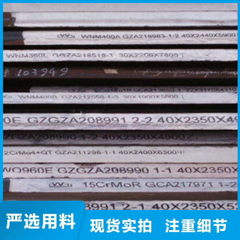 Q460高強(qiáng)板萬(wàn)噸庫(kù)存