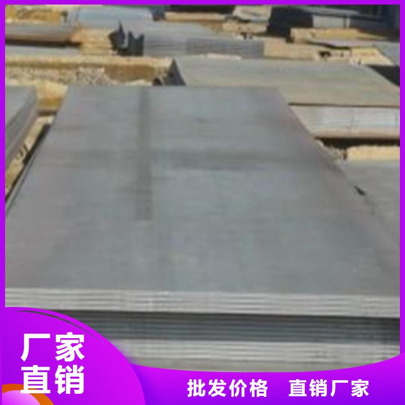Q345R容器板報(bào)價(jià)