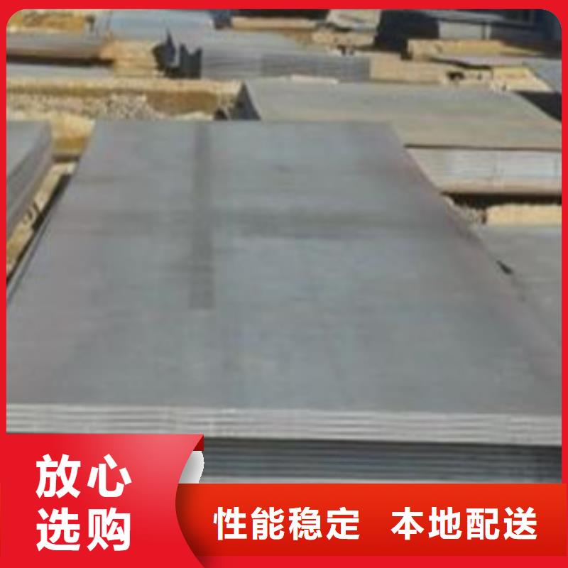 15crmoA合金鋼板鋼板價(jià)格