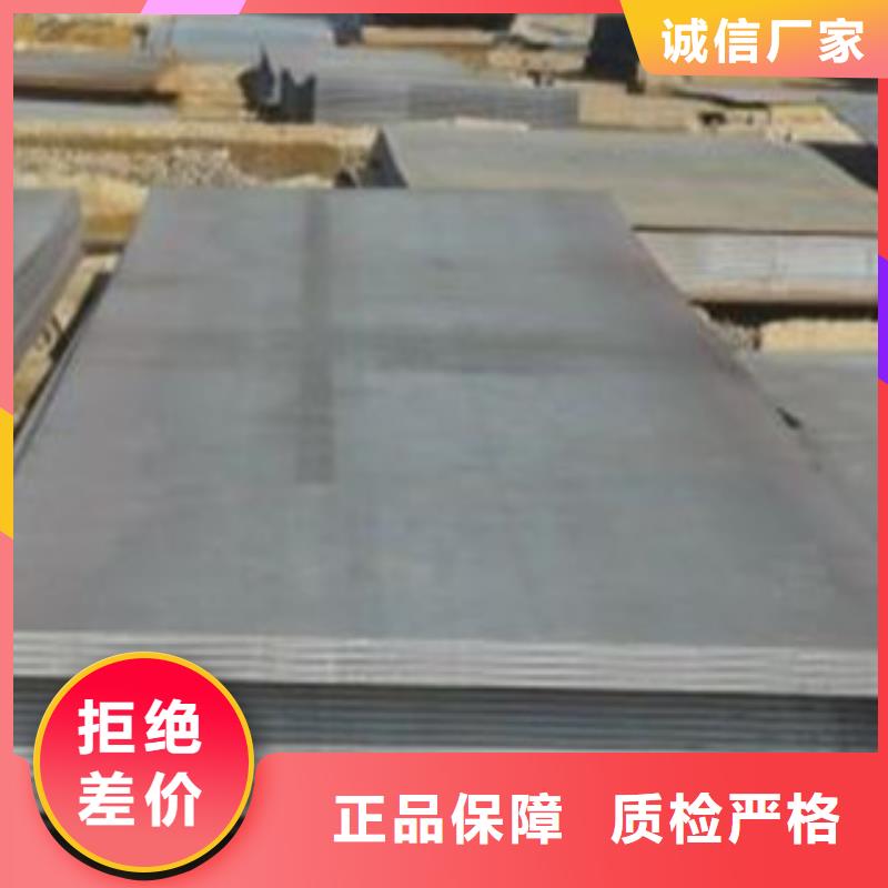 35crmo合金鋼板規(guī)格齊全