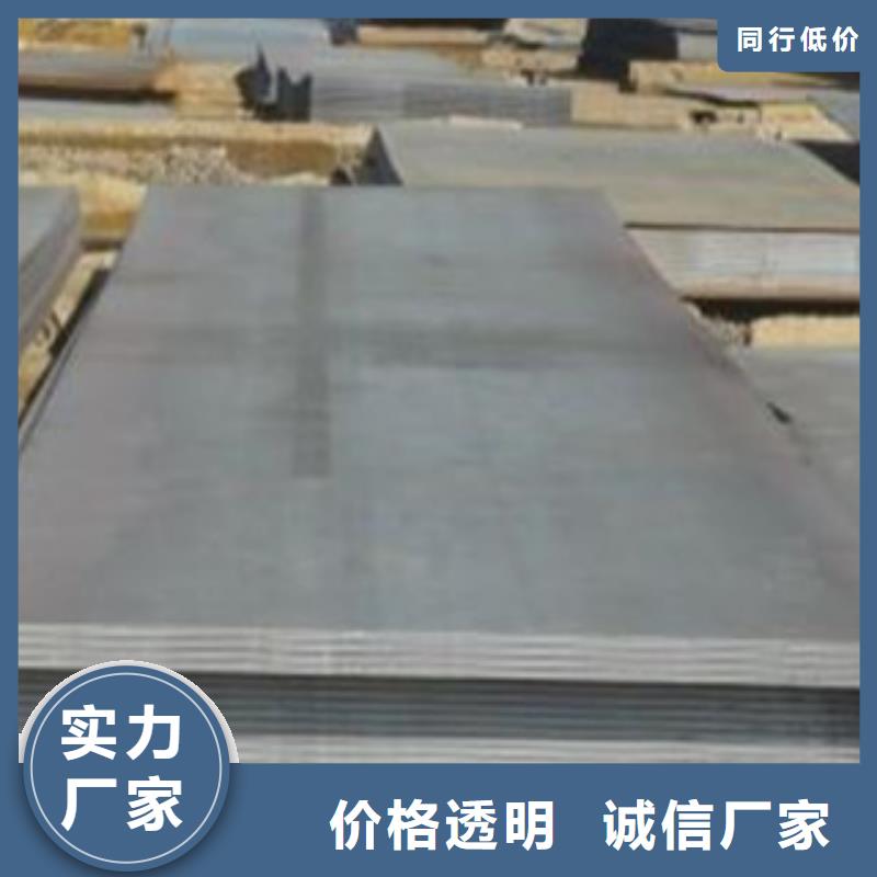 Q245R鋼板鋼板加工廠報價