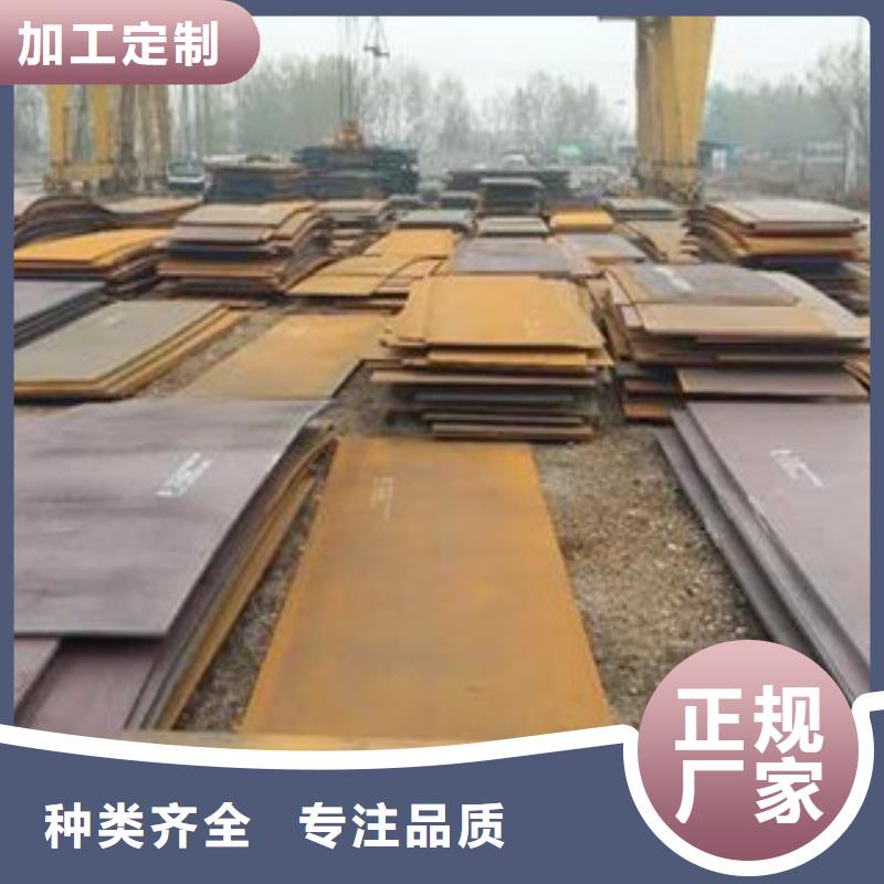 Q245R鋼板鋼板加工廠報價