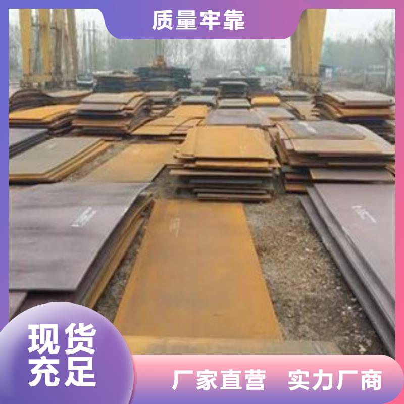 nm400耐磨鋼板切割報價