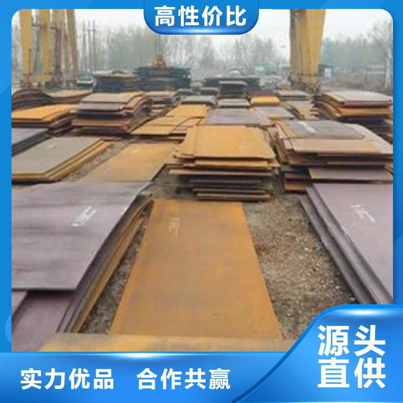 鋼板合金管采購(gòu)
