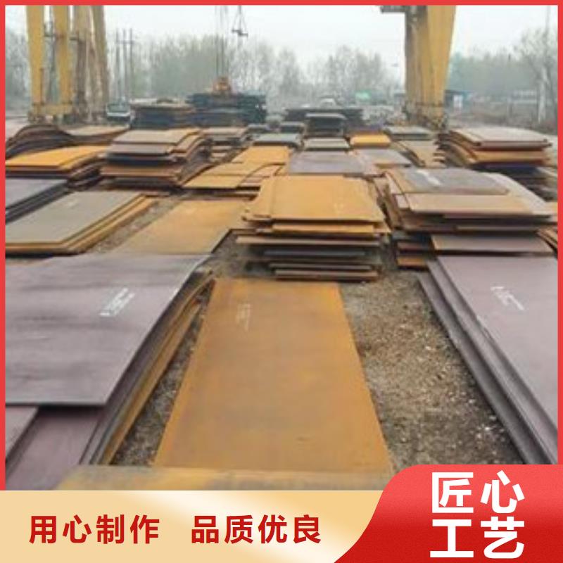 15crmoA合金鋼板鋼板價(jià)格
