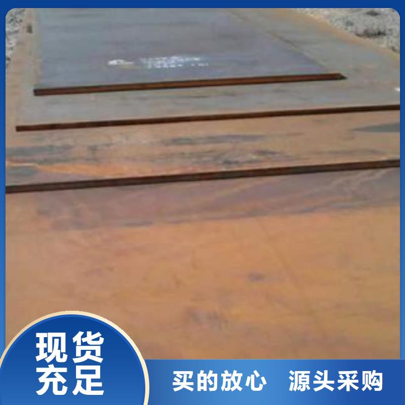 鋼板合金管采購(gòu)