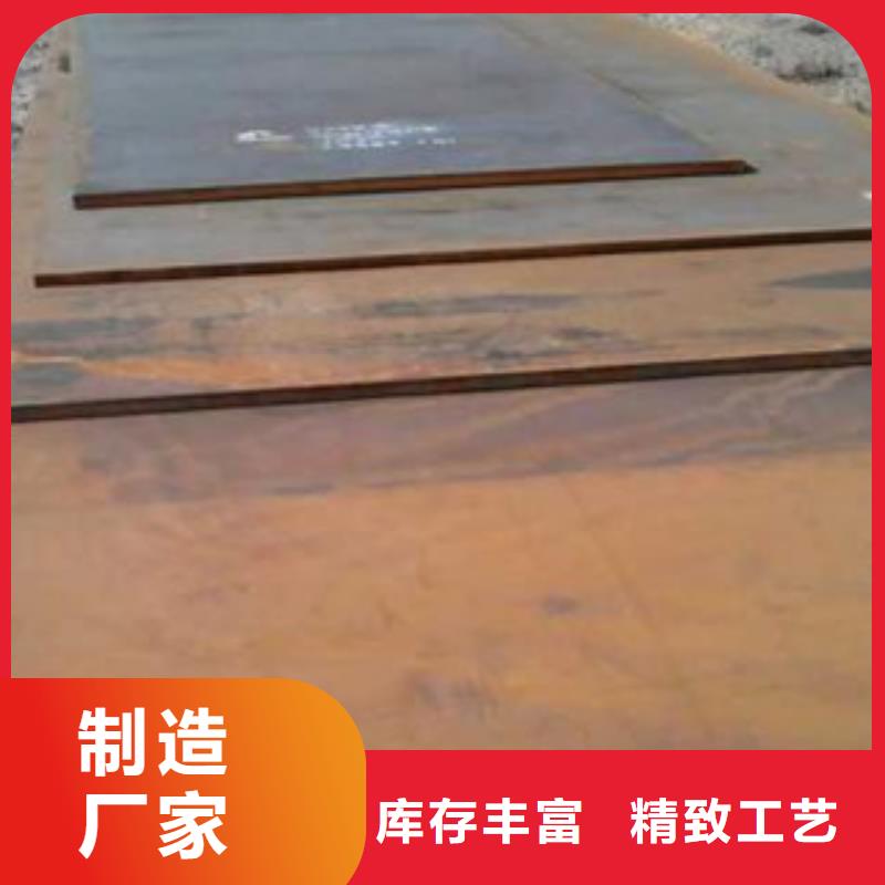 Q345R容器板報(bào)價(jià)