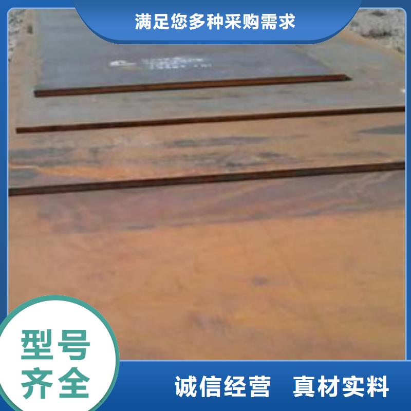 35crmo合金鋼板規(guī)格齊全