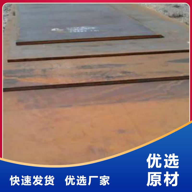 15crmoA合金鋼板鋼板價(jià)格