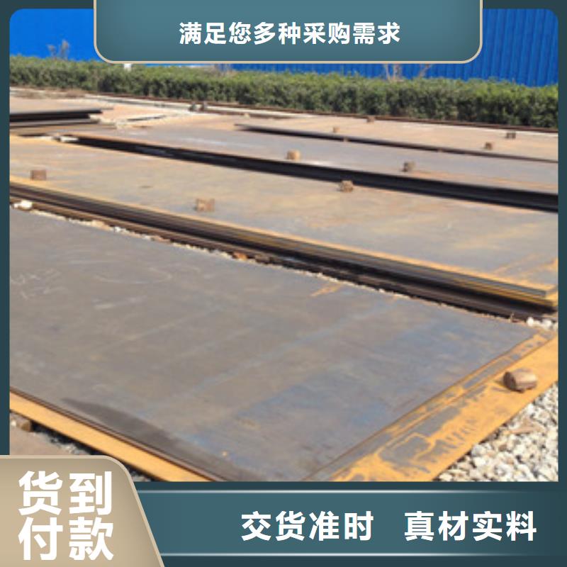 鋼板合金管采購(gòu)