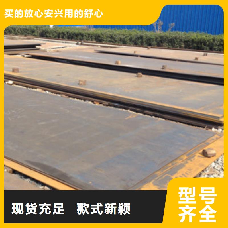 Q690高強(qiáng)板型號全
