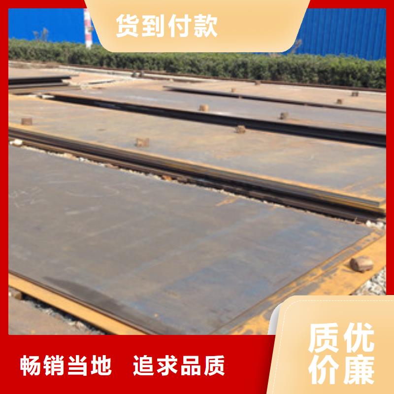 Q345R容器板報(bào)價(jià)