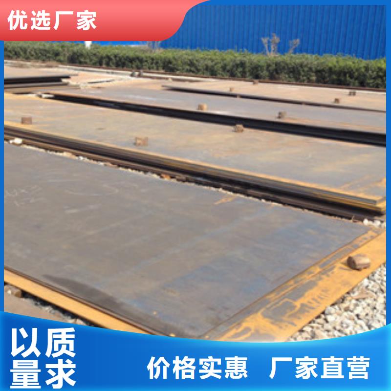 Q245R鋼板鋼板加工廠報價