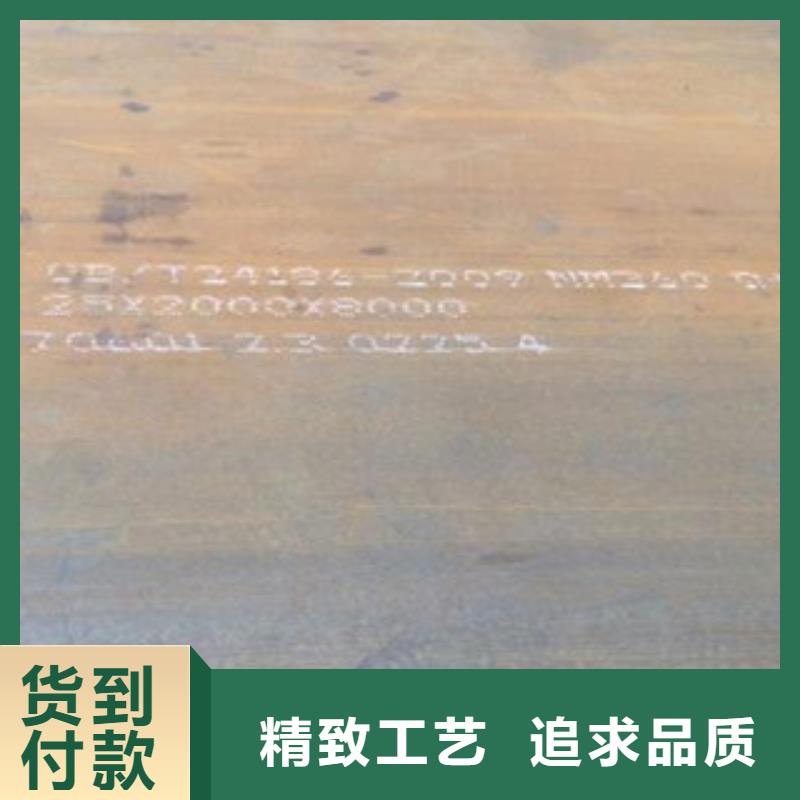 35crmo合金鋼板規(guī)格齊全
