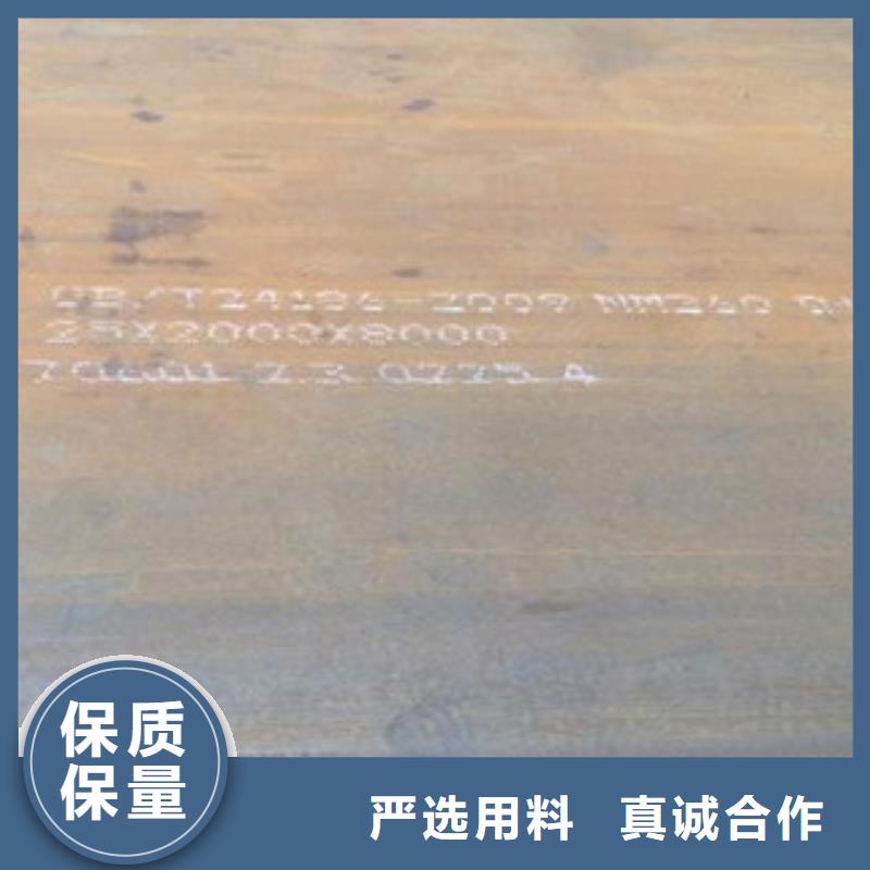 Q460鋼板代理商鋼板