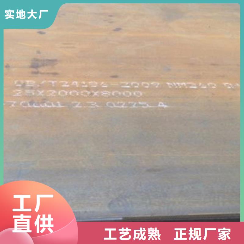 Q245R鋼板鋼板加工廠報價