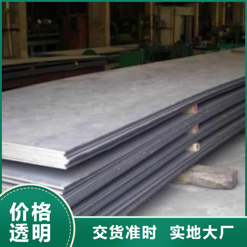 15crmoA合金鋼板鋼板價(jià)格