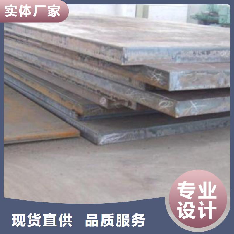 Q345R容器板報(bào)價(jià)