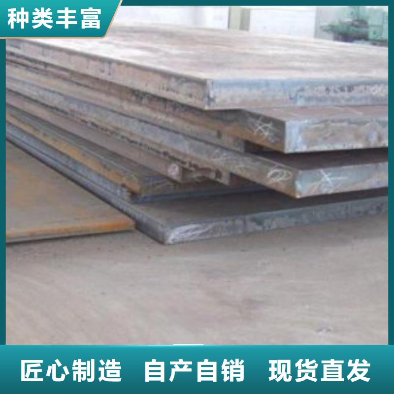 Q690高強(qiáng)板型號全