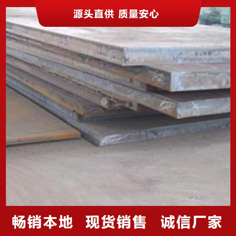 鋼板合金管采購(gòu)