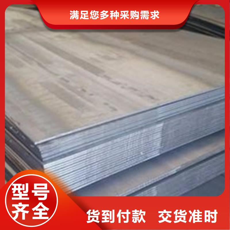 42crmo合金鋼板萬噸庫存