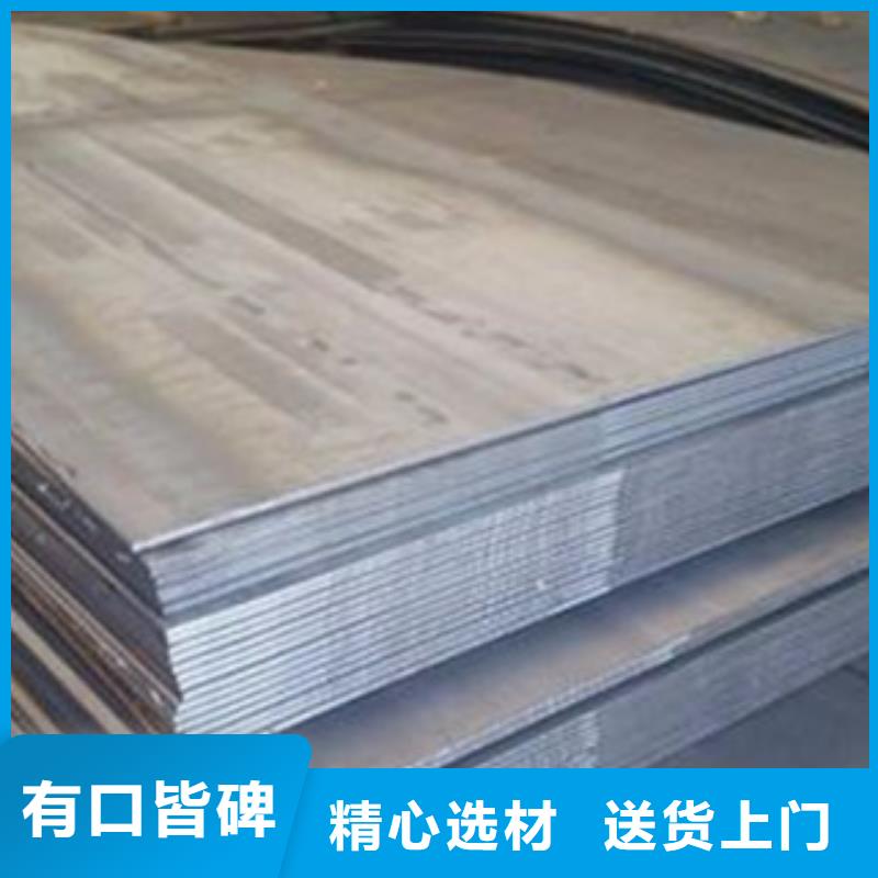 15crmoA合金鋼板鋼板價(jià)格