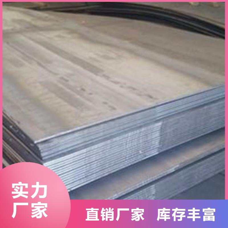 nm400耐磨鋼板切割報價