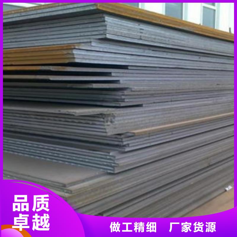 15crmoA合金鋼板鋼板價(jià)格