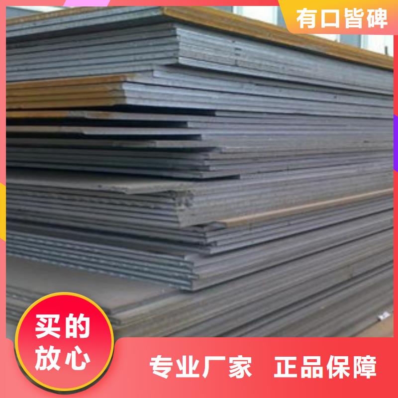 Q345R容器板報(bào)價(jià)