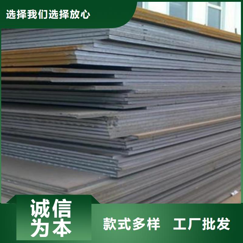 Q460鋼板代理商鋼板