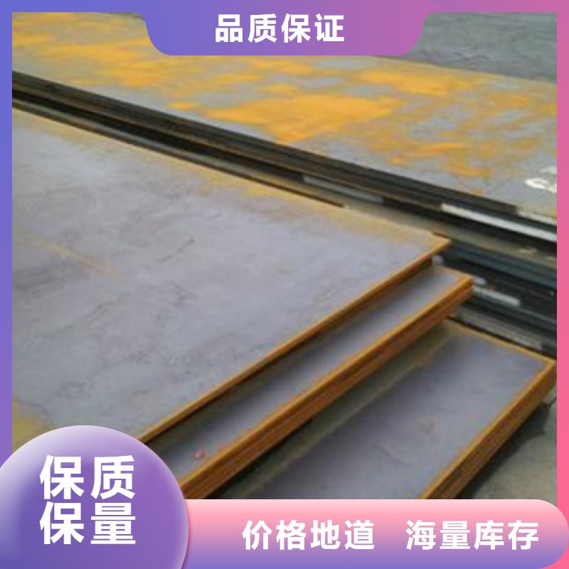 35crmo合金鋼板規(guī)格齊全