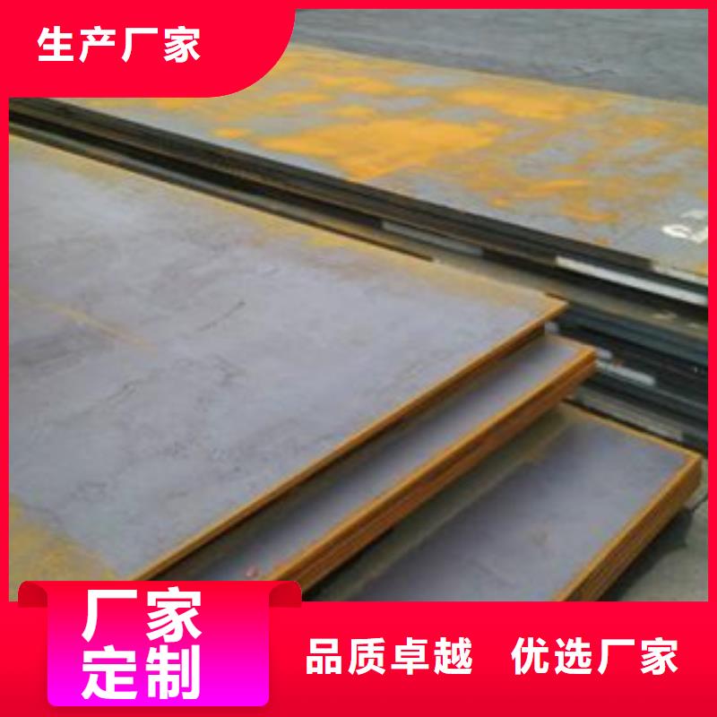 Q345R容器板報(bào)價(jià)