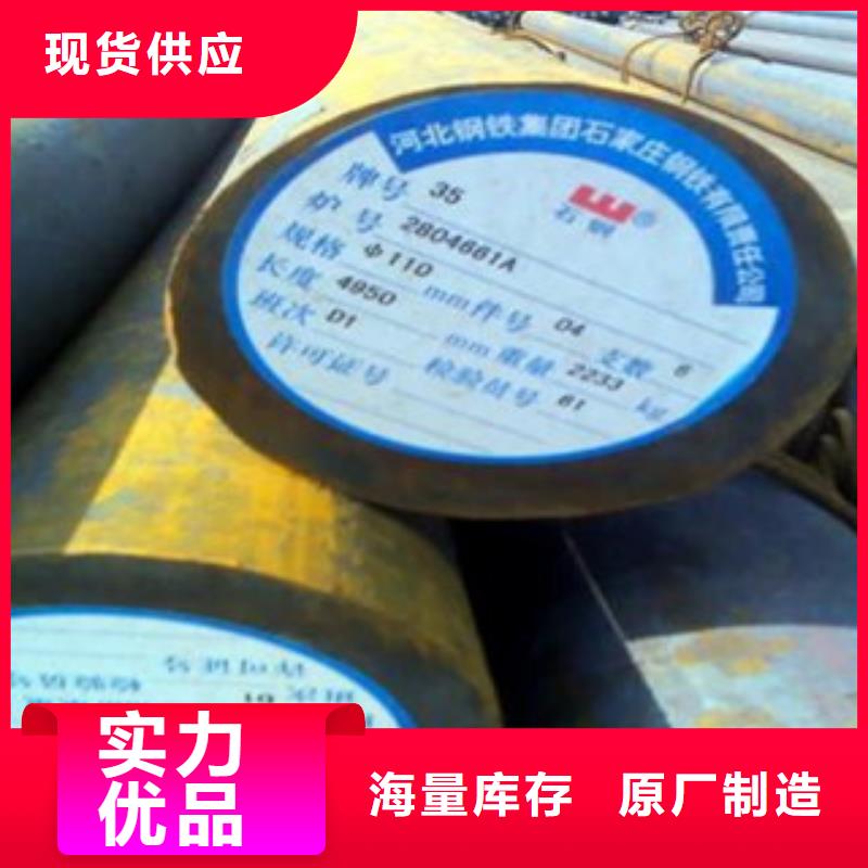 碳结钢合金管用品质说话