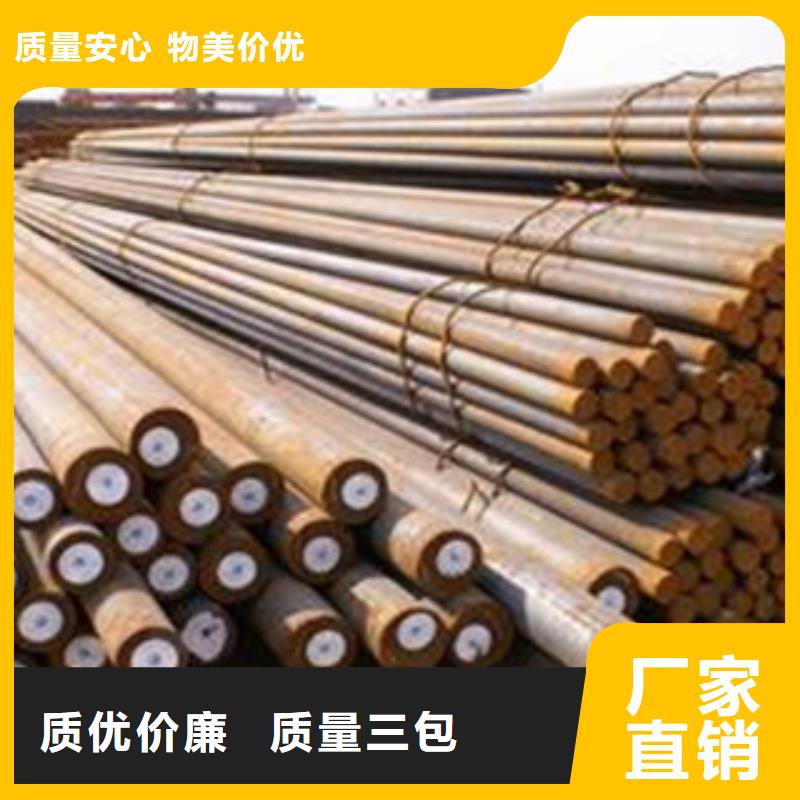 42crmo圓鋼供應(yīng)商報(bào)價(jià)山東凱弘進(jìn)出口有限公司