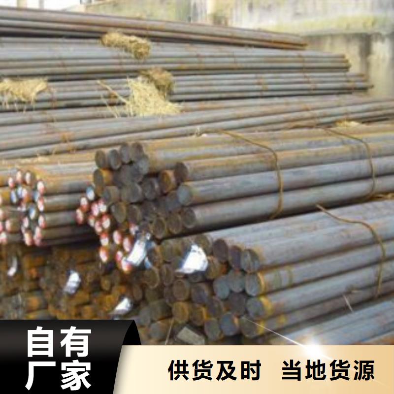 42crmo合金鋼支持定制
