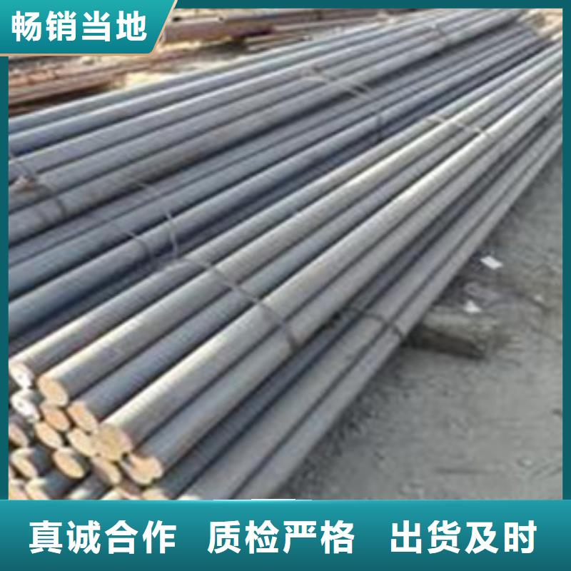 42crmo圓鋼供應(yīng)商報(bào)價(jià)山東凱弘進(jìn)出口有限公司