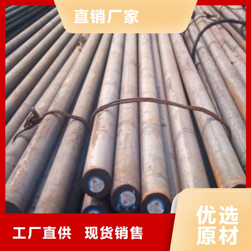碳结钢45号碳结钢现货批发