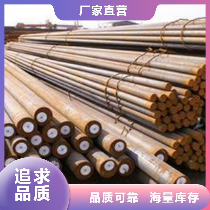 碳結(jié)鋼45號碳結(jié)鋼支持批發(fā)零售