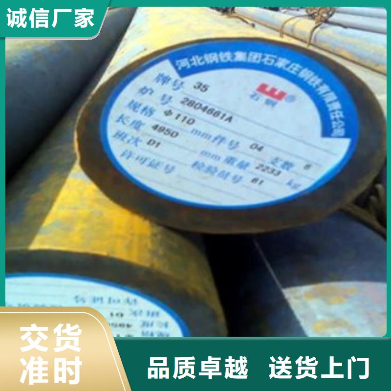 碳結(jié)鋼無縫管廠家售后完善