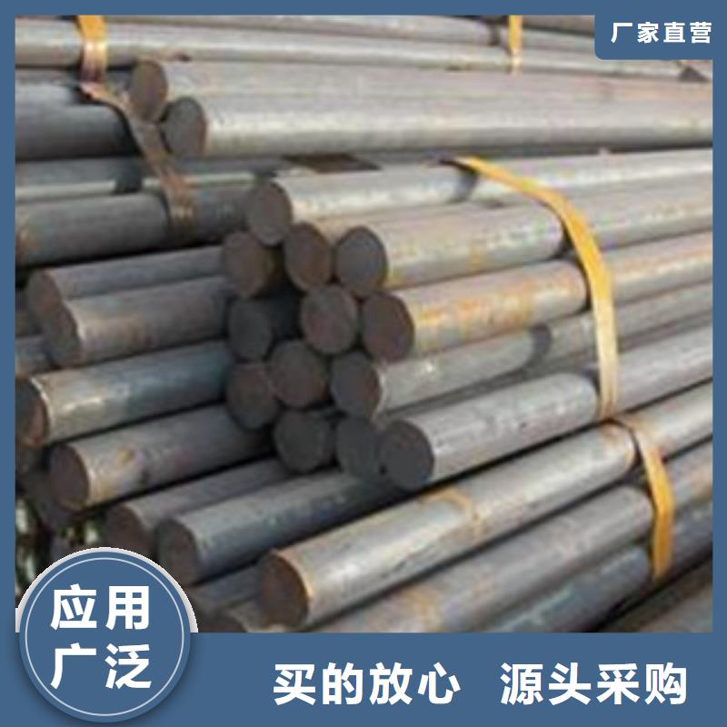 碳结钢45号碳结钢现货批发