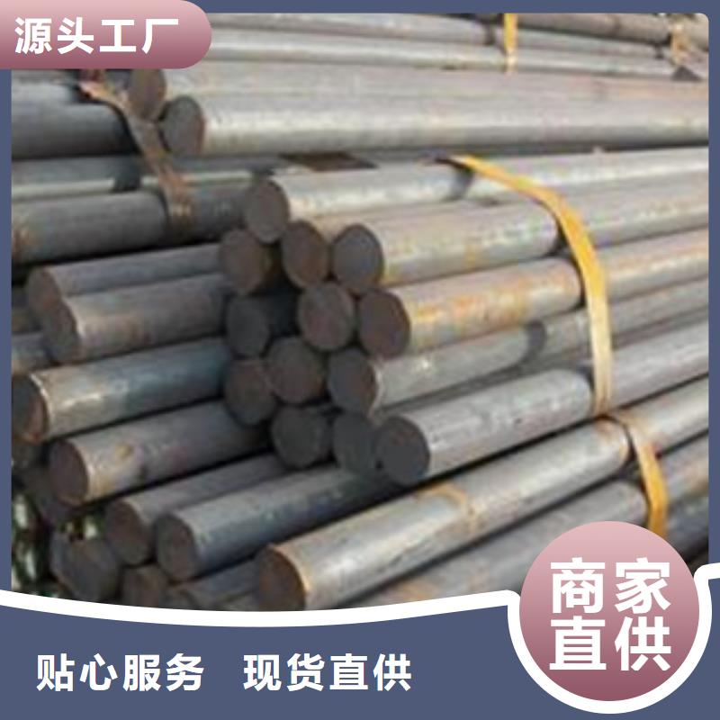 20cr圓鋼保證性能山東凱弘進(jìn)出口有限公司