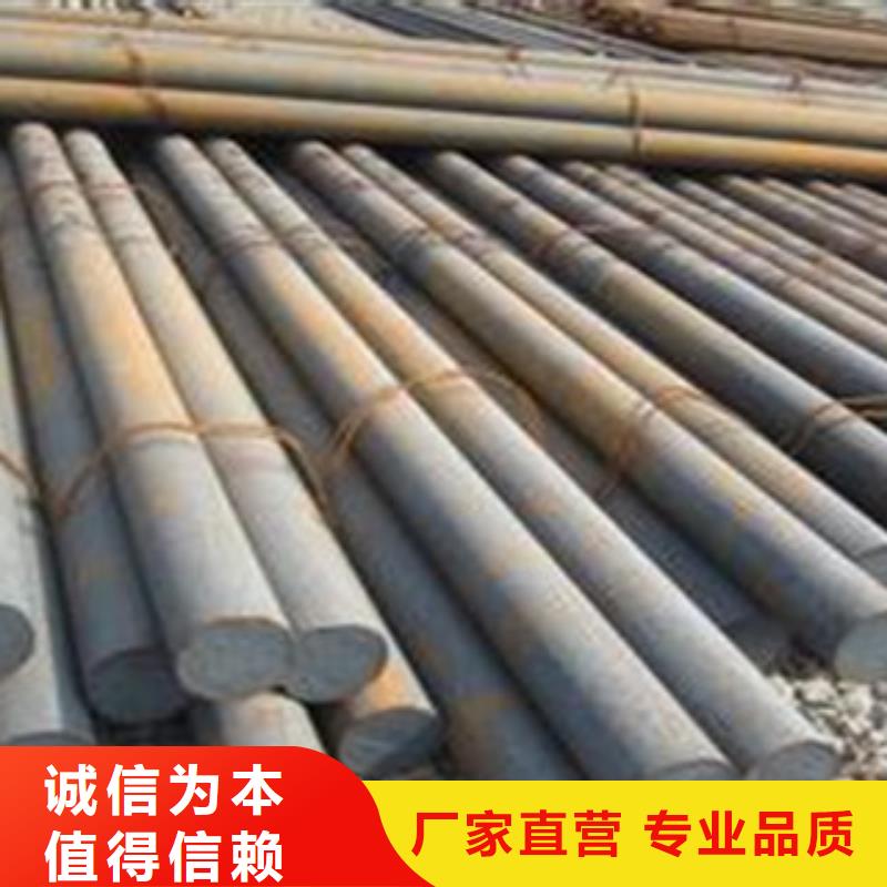 碳結(jié)鋼35號(hào)碳結(jié)鋼省心又省錢